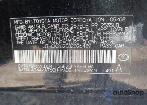 2008 Lexus Is 250 из США, поврежденный, VIN JTHCK262382026439